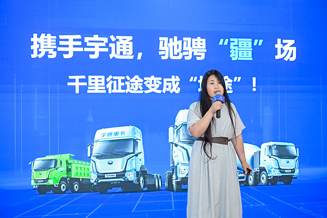 跑赢每一度丨从乌市到新乡，宇通重卡唱响新品上市“双城记”