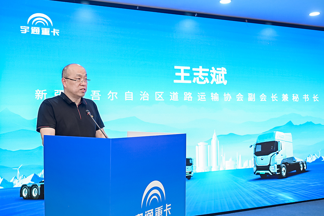 跑赢每一度丨从乌市到新乡，宇通重卡唱响新品上市“双城记”