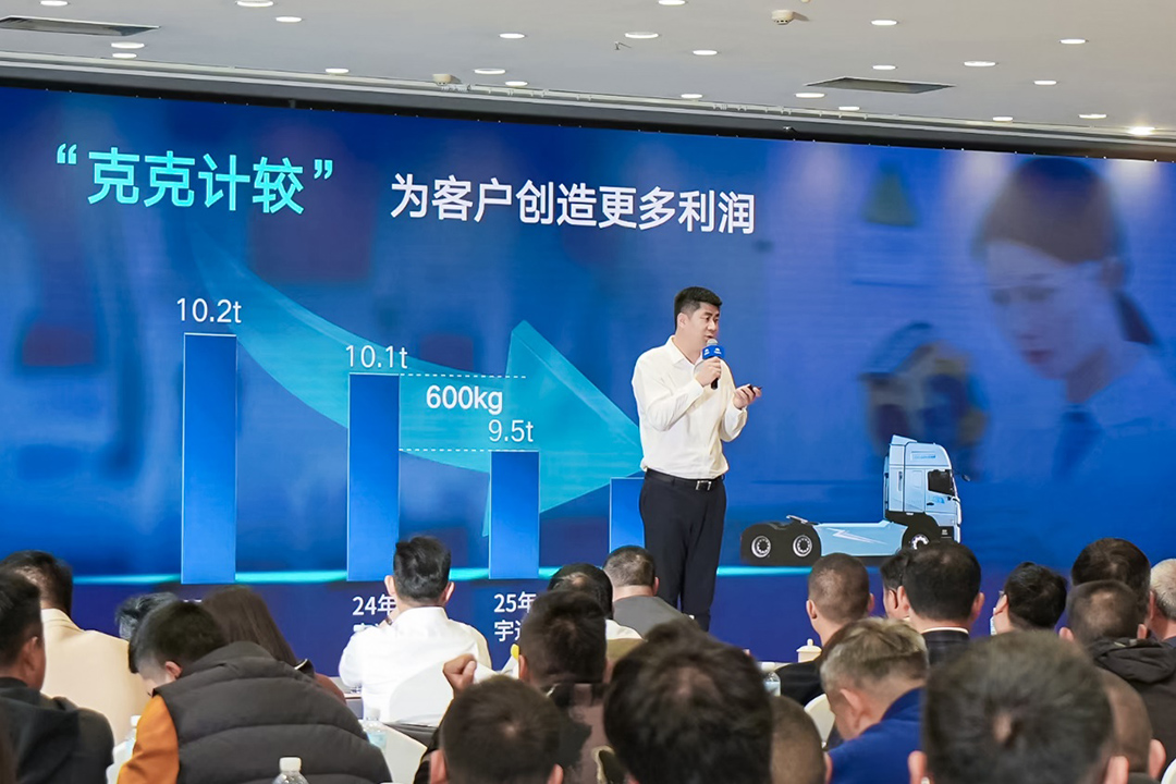 专攻山地高原，宇通重卡2025款新品昆明发布
