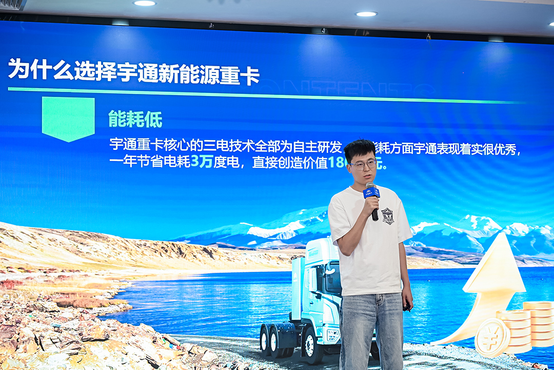 跑赢每一度丨从乌市到新乡，宇通重卡唱响新品上市“双城记”