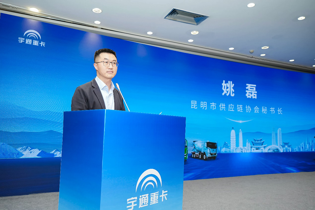 专攻山地高原，宇通重卡2025款新品昆明发布