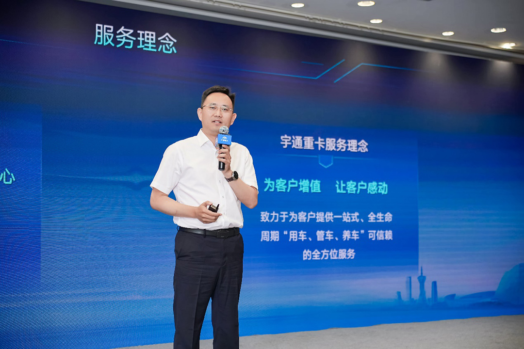专攻山地高原，宇通重卡2025款新品昆明发布
