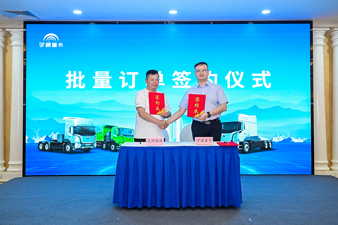 跑赢每一度丨从乌市到新乡，宇通重卡唱响新品上市“双城记”