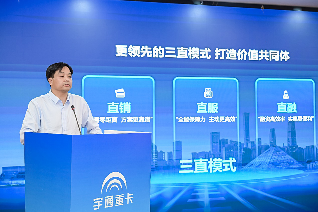 跑赢每一度丨从乌市到新乡，宇通重卡唱响新品上市“双城记”