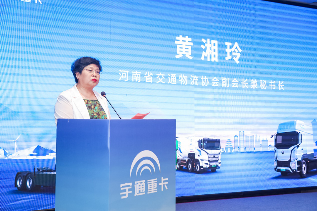 跑赢每一度丨从乌市到新乡，宇通重卡唱响新品上市“双城记”