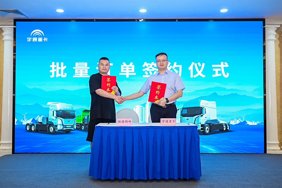 跑赢每一度丨从乌市到新乡，宇通重卡唱响新品上市“双城记”
