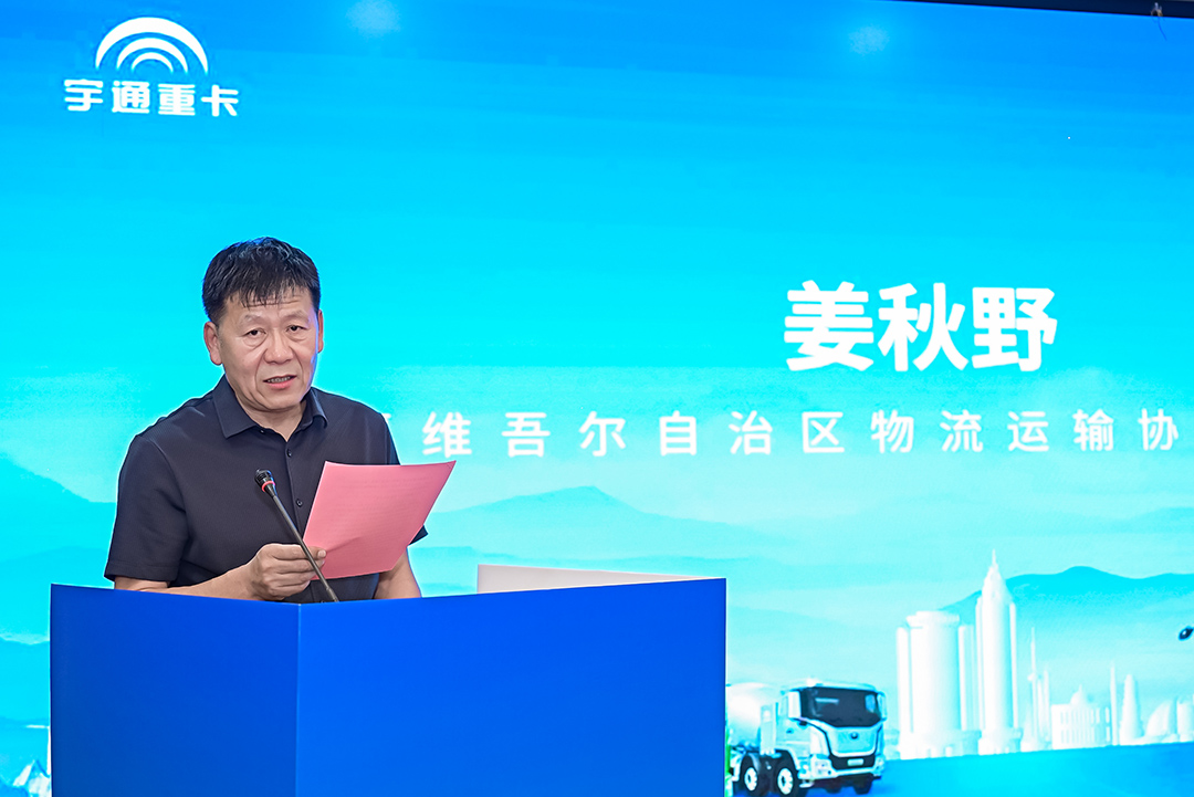 跑赢每一度丨从乌市到新乡，宇通重卡唱响新品上市“双城记”