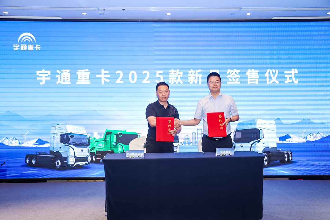 跑赢每一度丨从乌市到新乡，宇通重卡唱响新品上市“双城记”
