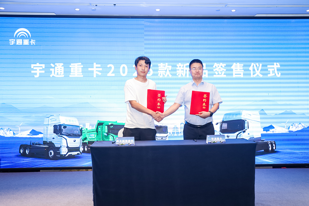 跑赢每一度丨从乌市到新乡，宇通重卡唱响新品上市“双城记”