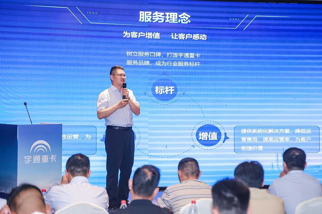 跑赢每一度丨从乌市到新乡，宇通重卡唱响新品上市“双城记”