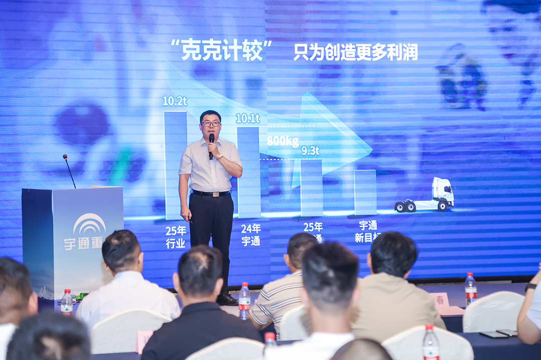 跑赢每一度丨从乌市到新乡，宇通重卡唱响新品上市“双城记”