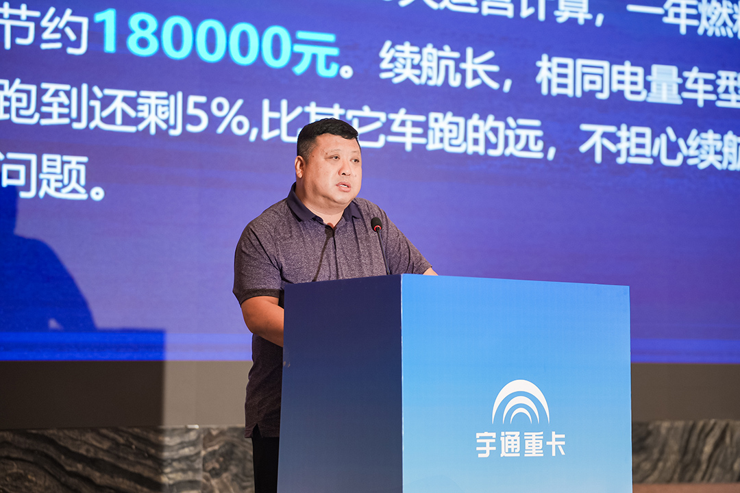 客户实证“年省18万”，宇通重卡T系列2025款长沙上市获热捧