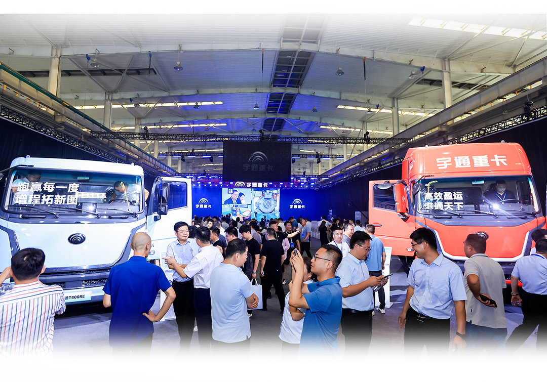 场景细分定制，重塑运营价值！宇通重卡全场景新品上市