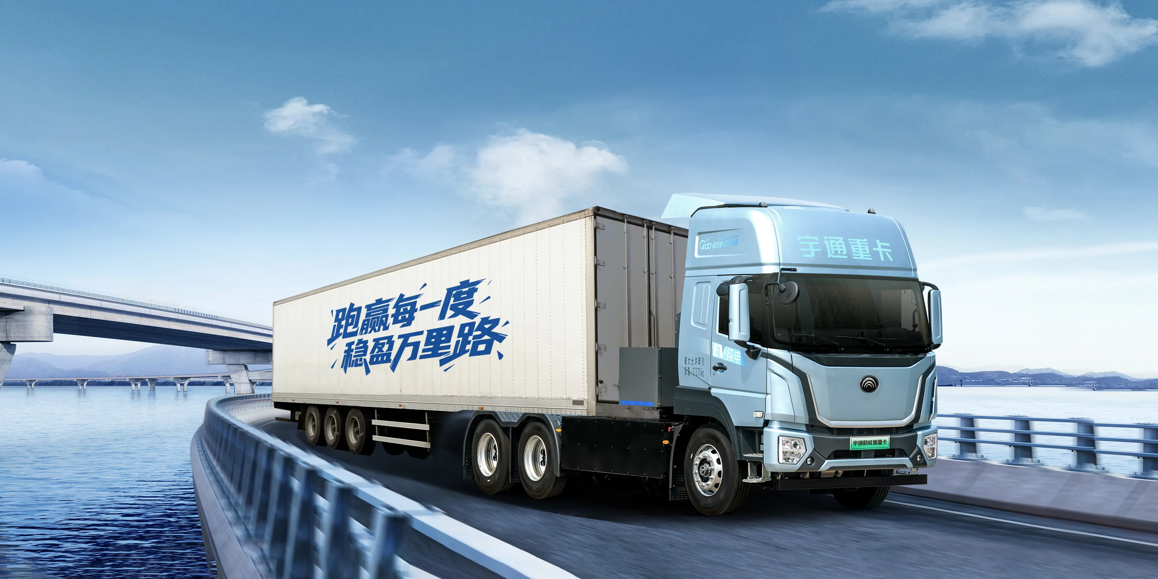T400/T575/T600高压平台牵引车