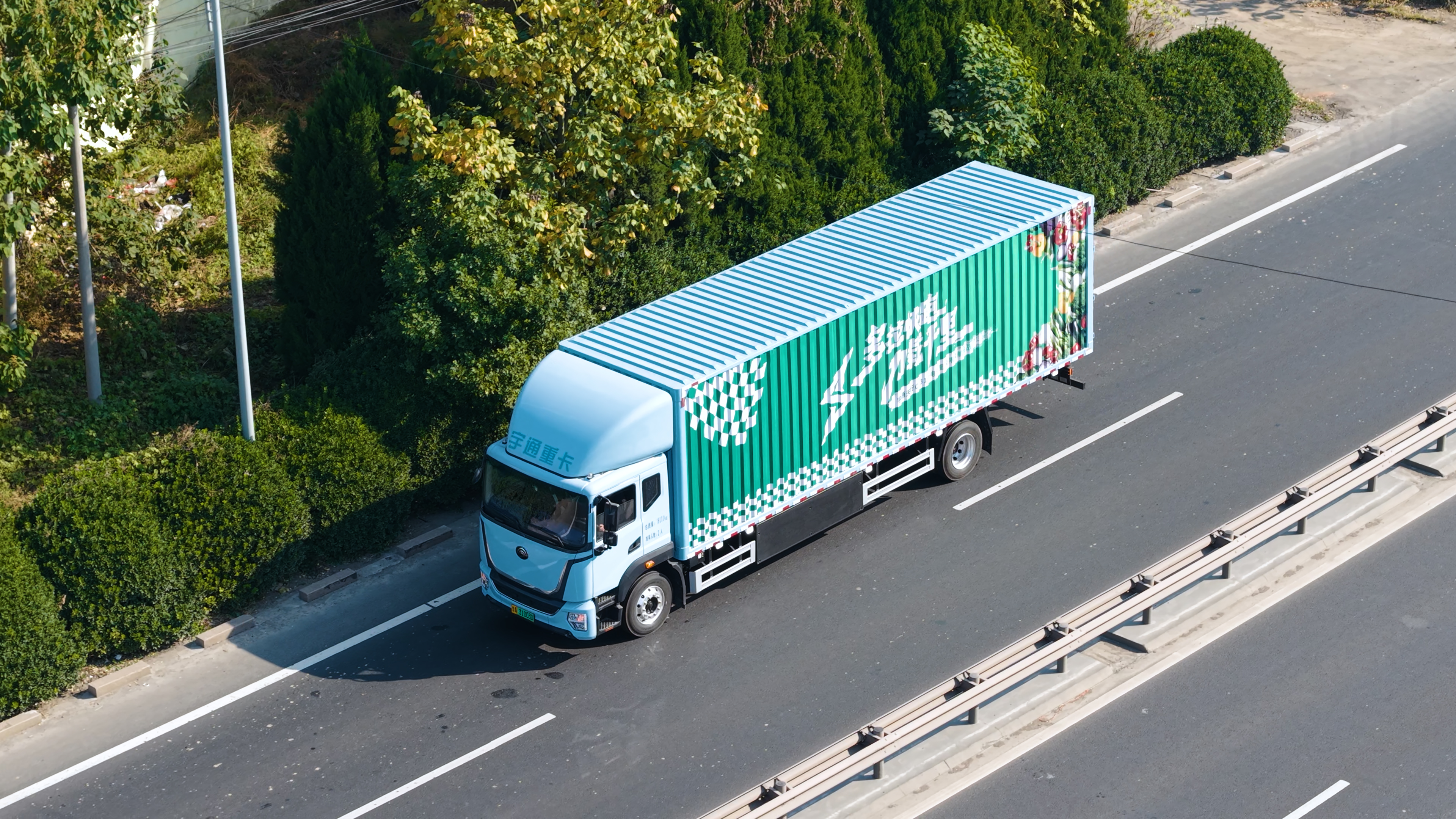 实力见证 | 宇通天行C331载货车荣获发现信赖大奖 实力见证 | 宇通天行C331载货车荣获发现信赖大奖