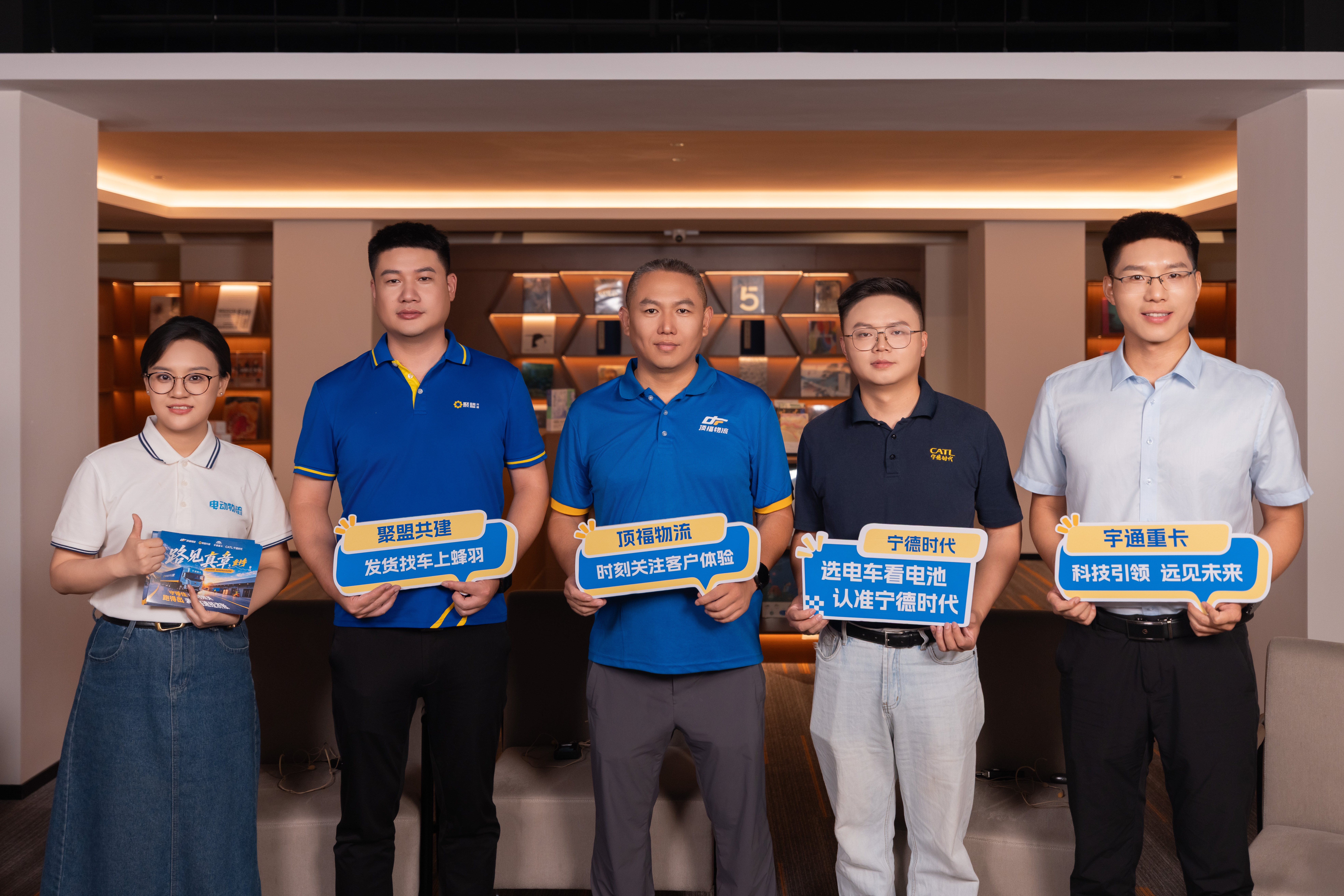 路见真章|386.9公里一电直达!宇通远界T600把大票零担跑成了“舒适区” 路见真章|386.9公里一电直达!宇通远界T600把大票零担跑成了“舒适区”