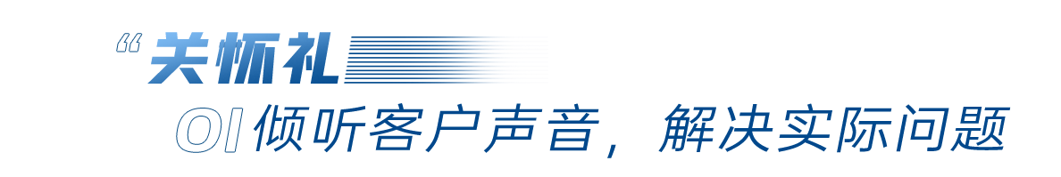 春风拂千里 服务暖万客 丨 宇通重卡春季售后服务活动正式启动 春风拂千里 服务暖万客 丨 宇通重卡春季售后服务活动正式启动