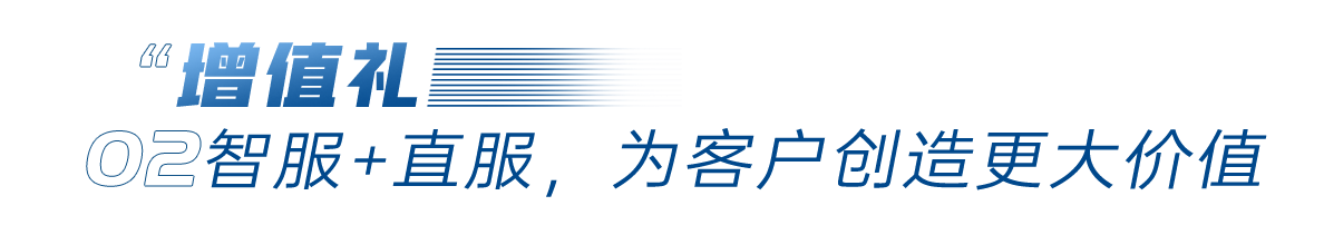 春风拂千里 服务暖万客 丨 宇通重卡春季售后服务活动正式启动 春风拂千里 服务暖万客 丨 宇通重卡春季售后服务活动正式启动