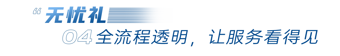 春风拂千里 服务暖万客 丨 宇通重卡春季售后服务活动正式启动 春风拂千里 服务暖万客 丨 宇通重卡春季售后服务活动正式启动