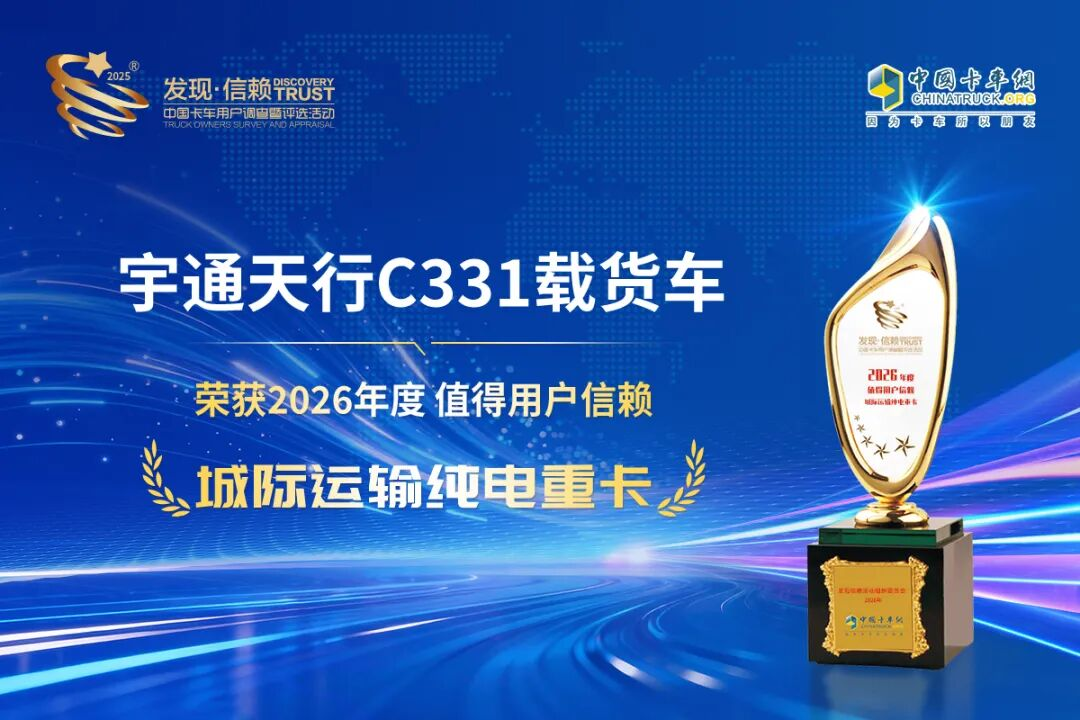 实力见证 | 宇通天行C331载货车亮相深圳车展，可靠实力倍获热捧