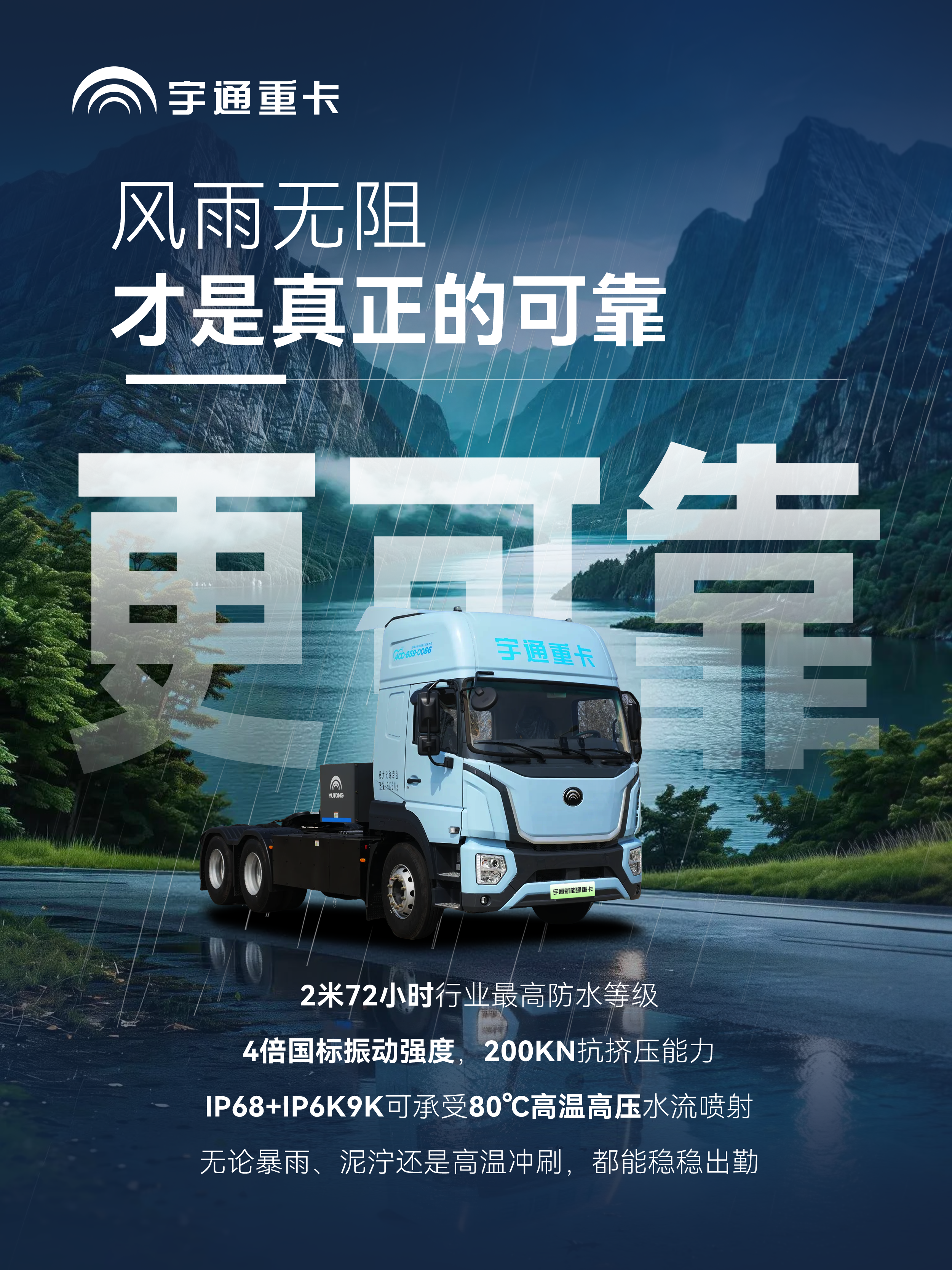 为中长途运输而来，宇通T575应势登场！