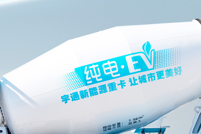 换电搅拌车