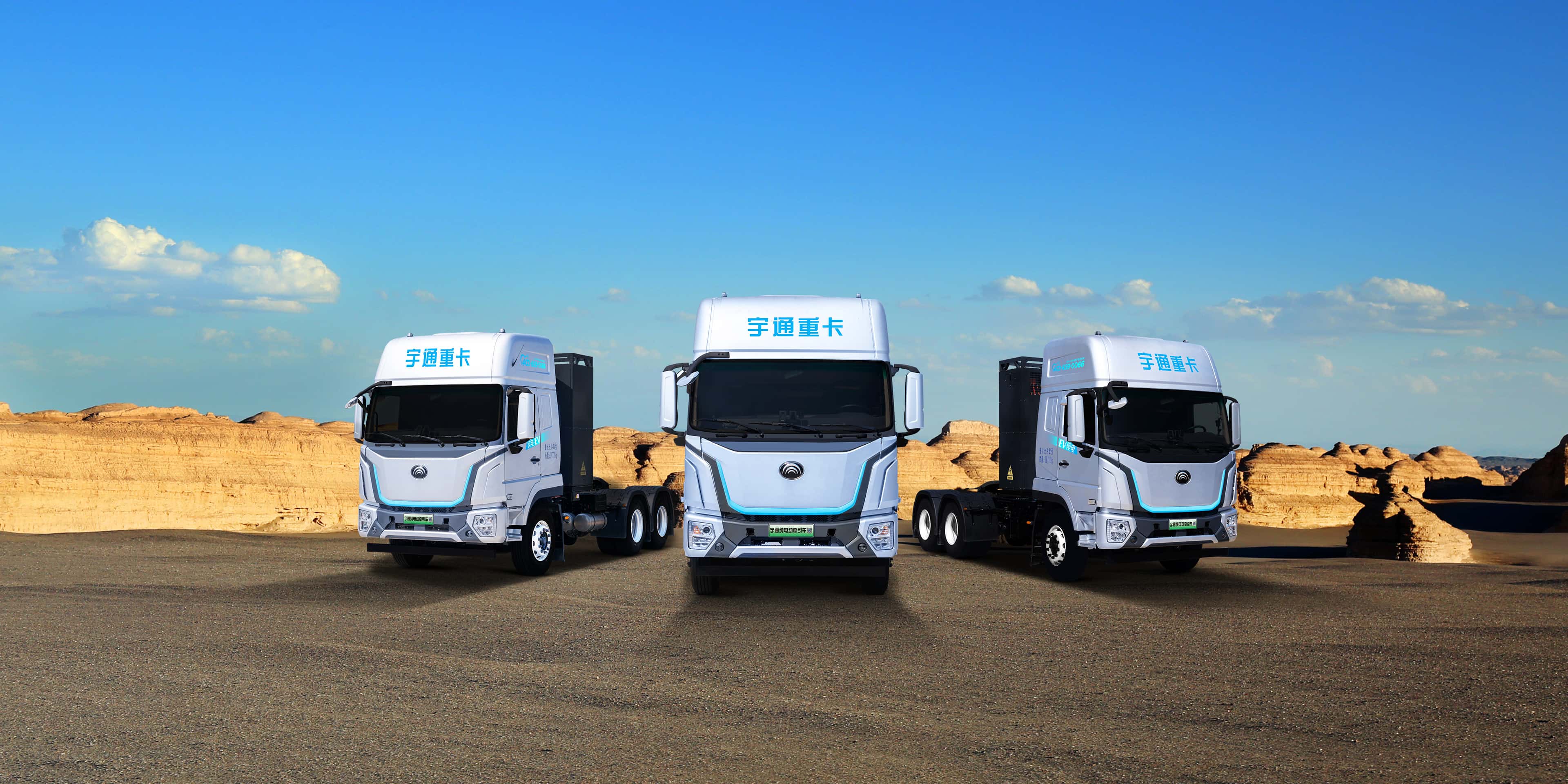 换电牵引车