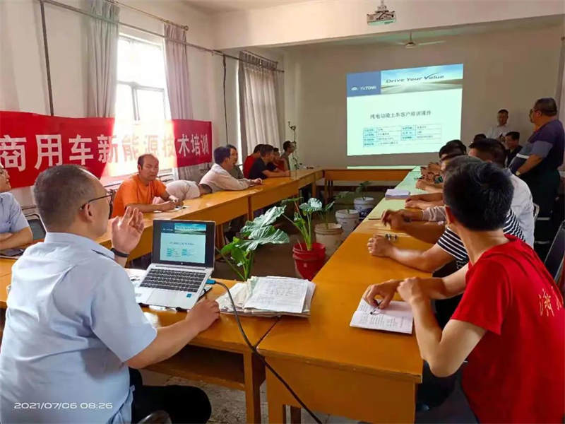 宇通商用车售后服务科开展纯电自卸车新能源技术培训活动