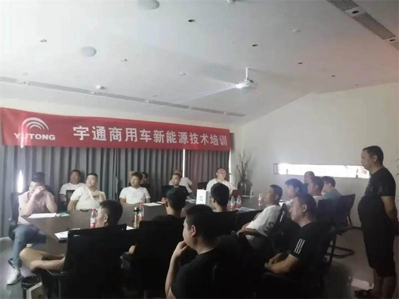 宇通商用车售后服务科开展纯电自卸车新能源技术培训活动