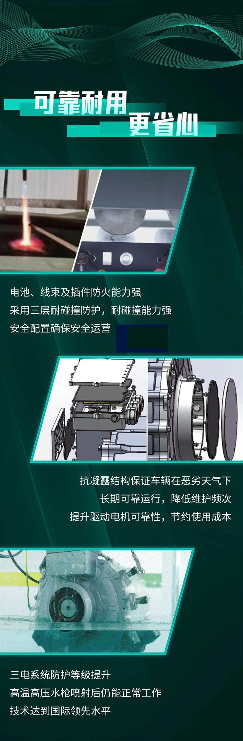 宇通纯电搅拌车正式上岗，竭诚助力城市建设！