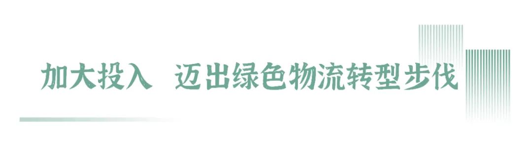安阳中联副总经理罗显奎：以新能源为牵引，打造绿色矿山强劲引擎