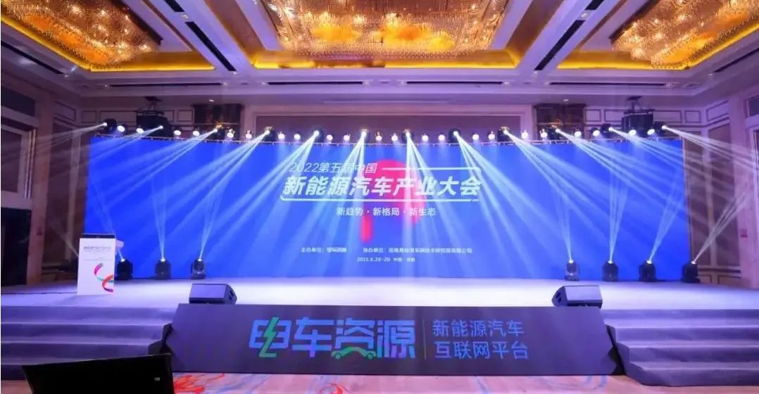 斩获三项大奖!宇通重卡闪耀中国新能源汽车产业大会 斩获三项大奖!宇通重卡闪耀中国新能源汽车产业大会