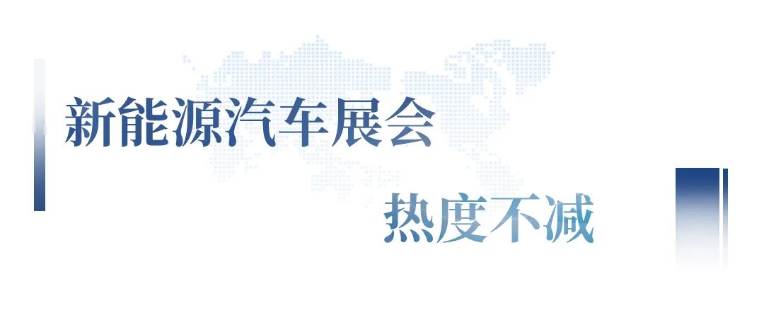 “宇”您相约│宇通重卡即将亮相郑州国际新能源汽车博览会