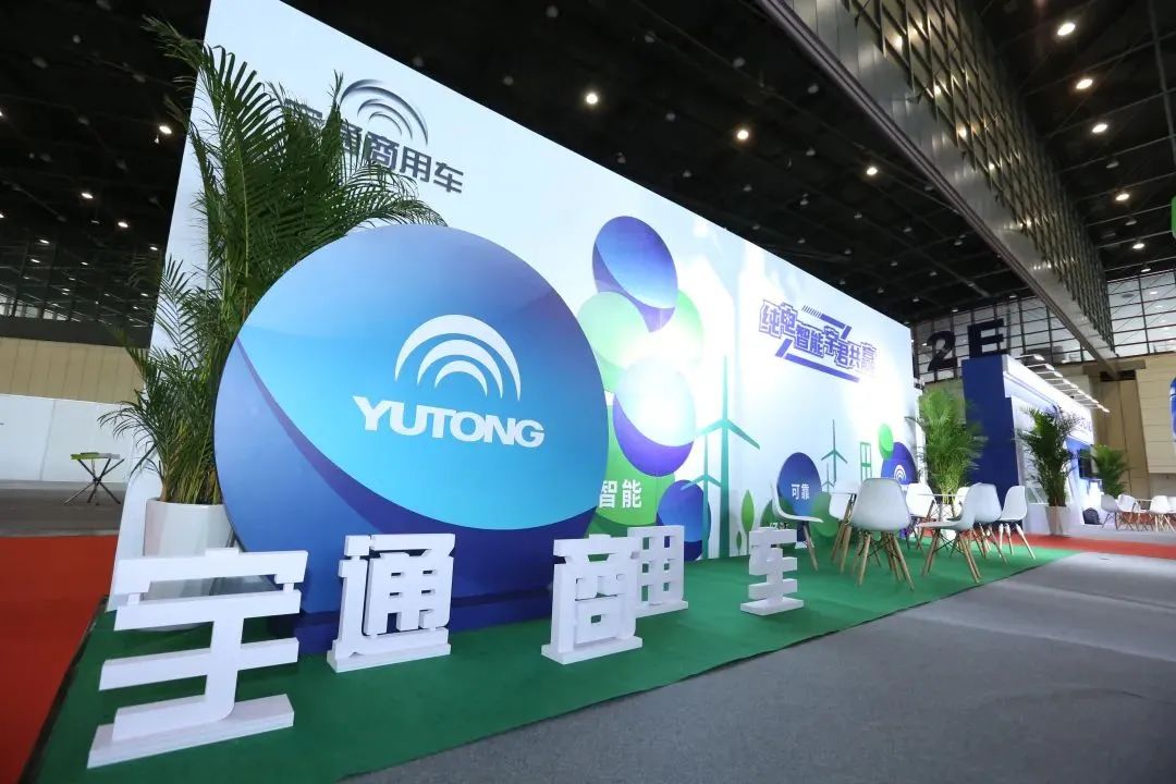 “宇”您相约│宇通重卡即将亮相郑州国际新能源汽车博览会