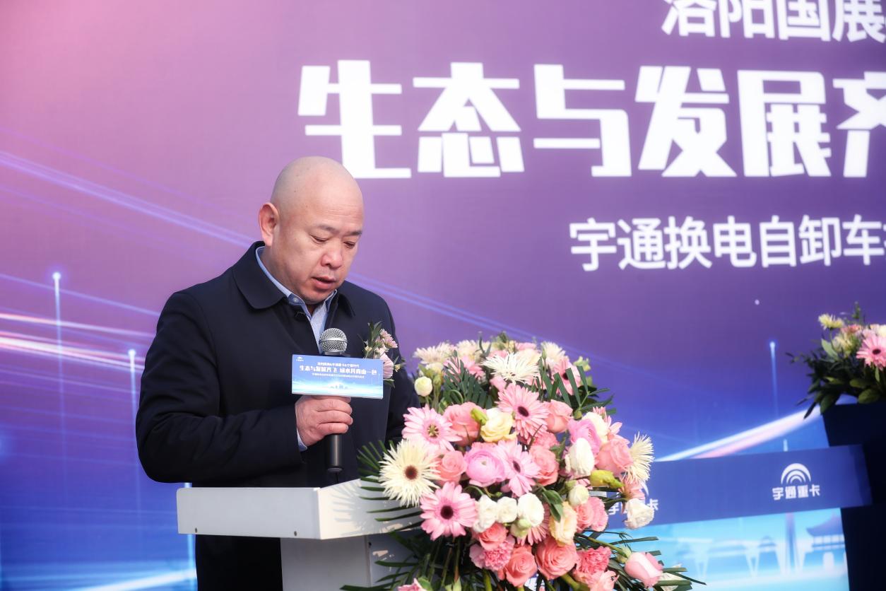 宇通换电自卸车批量交付国展鸿运，揭开洛阳绿色发展新篇章