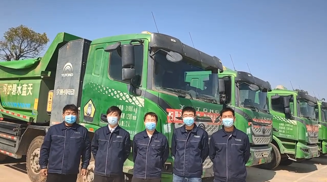 售后服务风采 | “宇”您同行，共克时艰