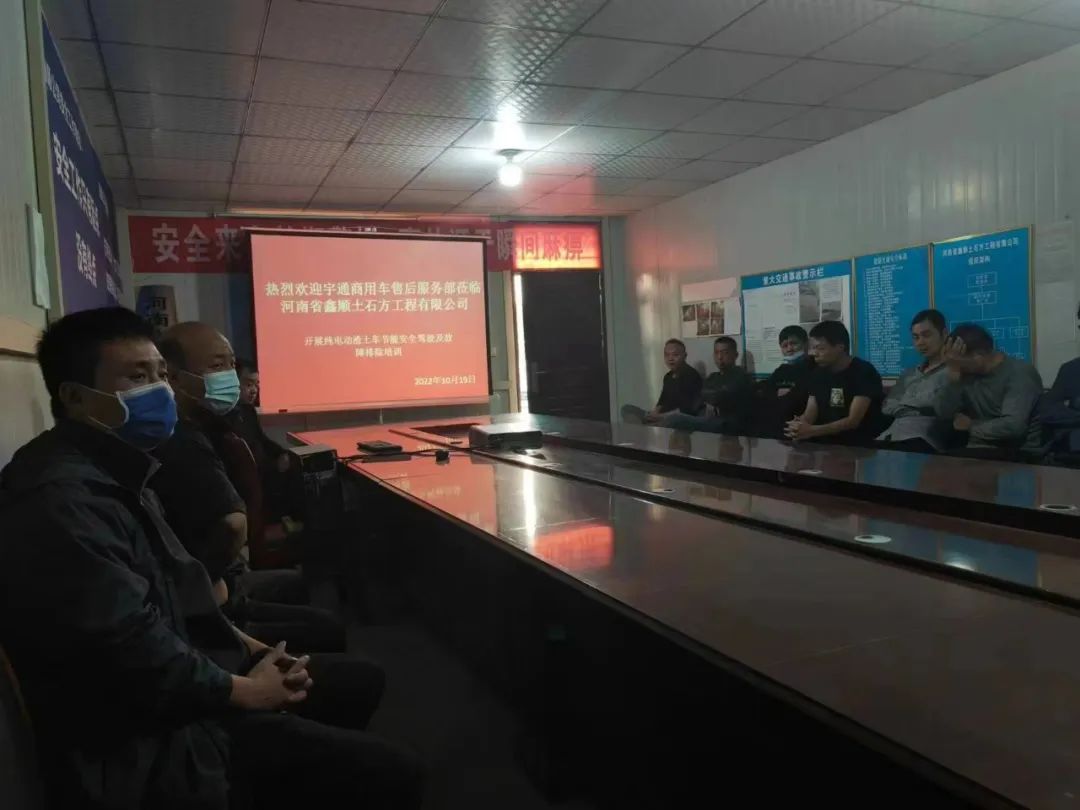 售后服务风采 | “宇”您同行，共克时艰