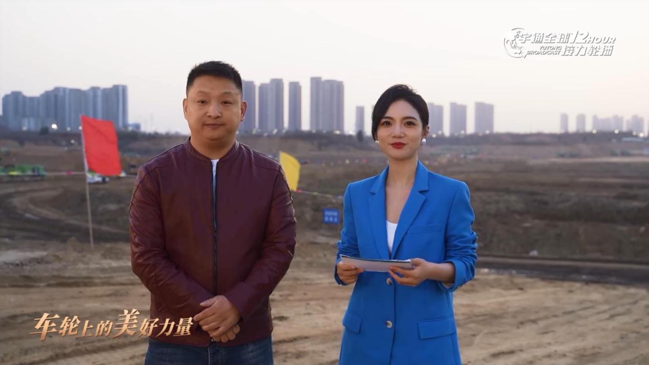 400多万网友云陪伴！这场接力轮播带你看见车轮上的美好力量！