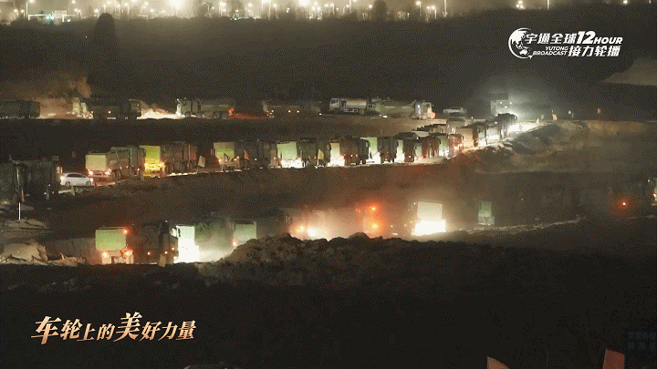 400多万网友云陪伴！这场接力轮播带你看见车轮上的美好力量！