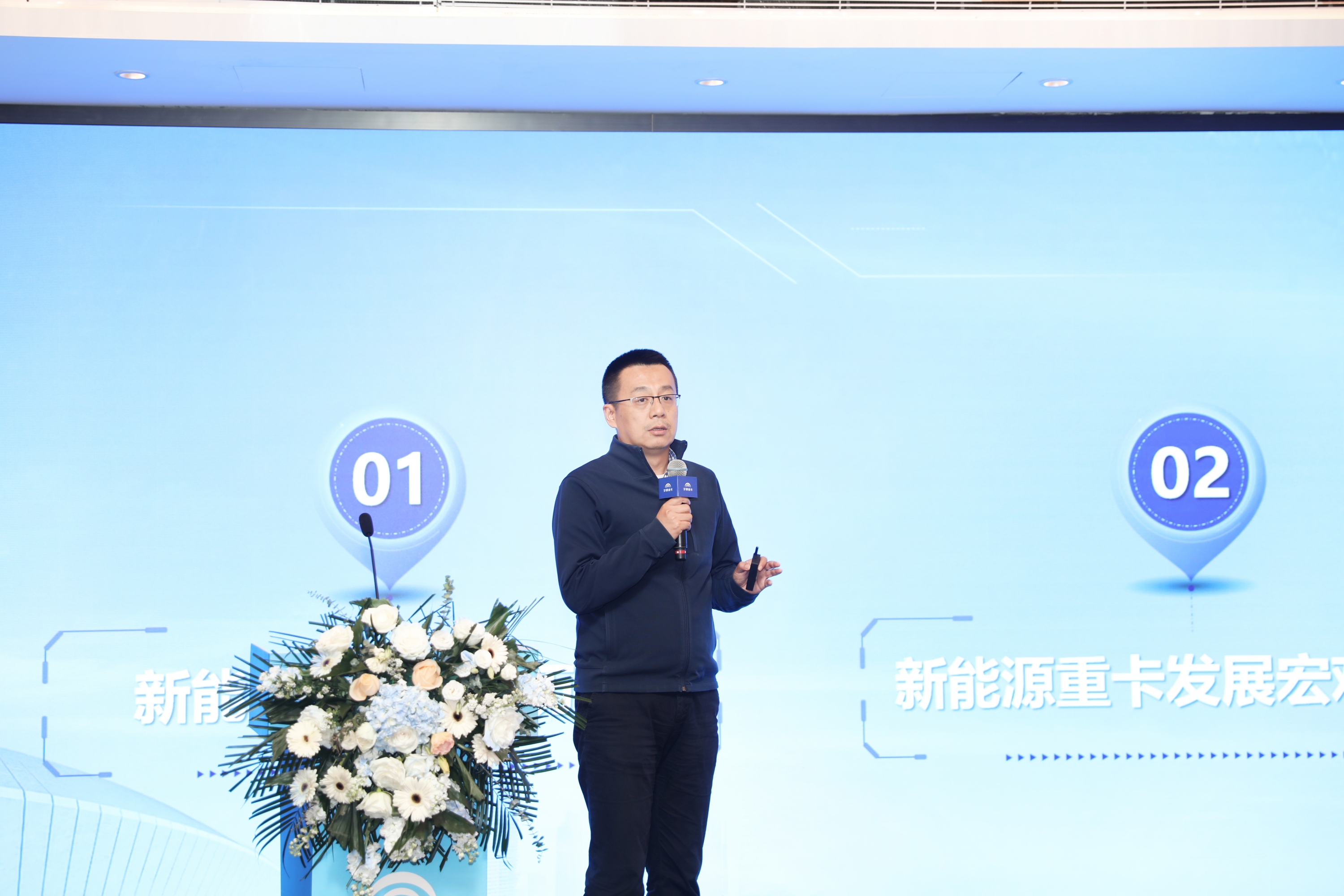 专家&amp;amp;amp;amp;amp;大咖集结！新能源重卡行业发展研讨会盛大召开！