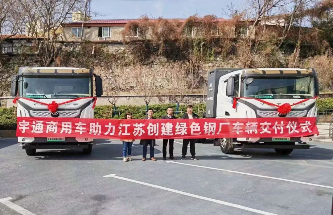 交付不断！宇通重卡换电牵引车为何备受瞩目？