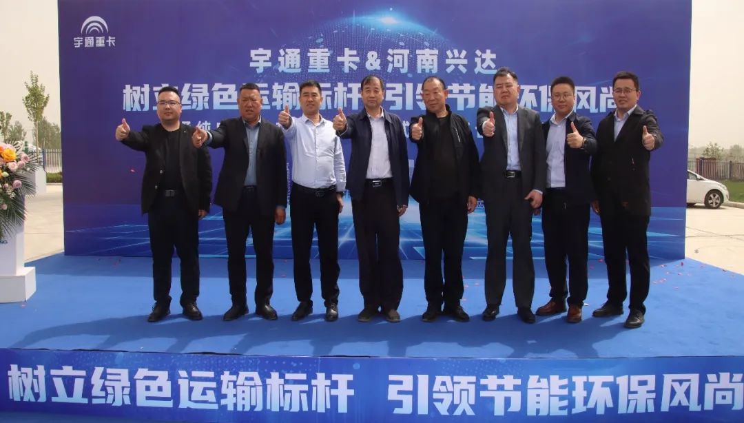 满足高效长距离需求，宇通纯电牵引车交付头部企业