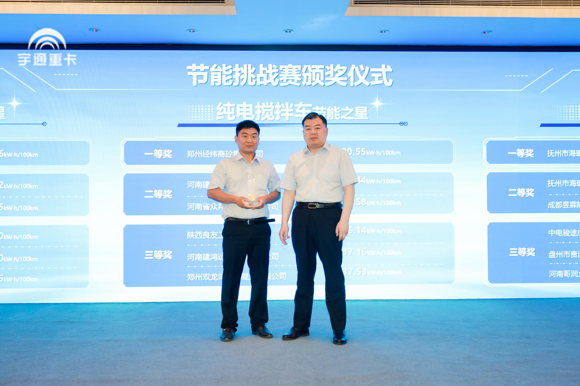 践行“用户共创” 宇通重卡全系新品共创大会在郑举行