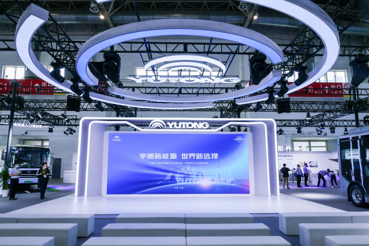 宇通新一代三电系统重磅发布！