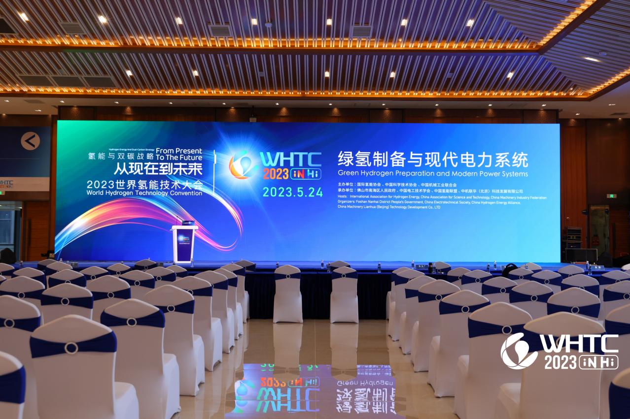 宇通重卡再赴世界氢能技术大会