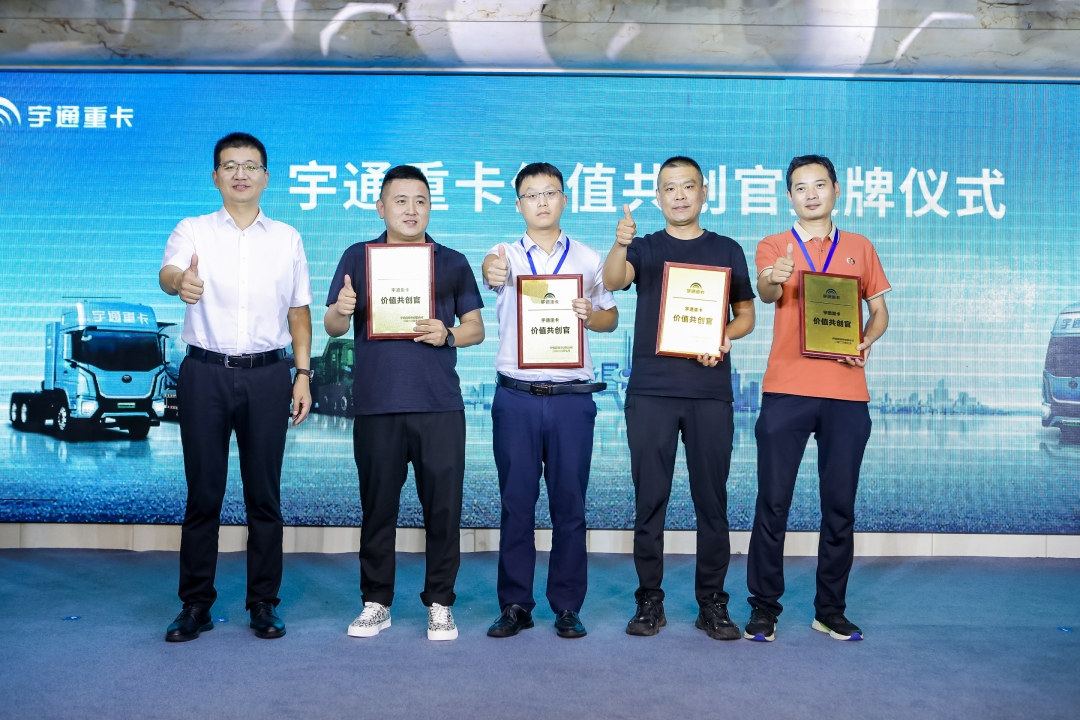 科技创新为底 创造价值为宗，宇通重卡全系新品济南上市