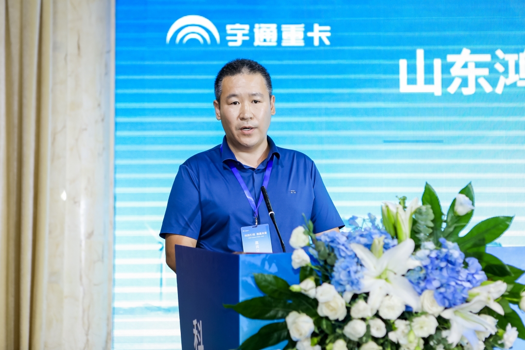 科技创新为底 创造价值为宗，宇通重卡全系新品济南上市