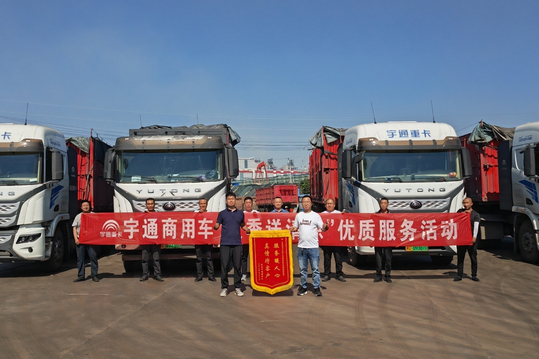 随时随地随叫随到，宇通重卡售后直服为何备受青睐？