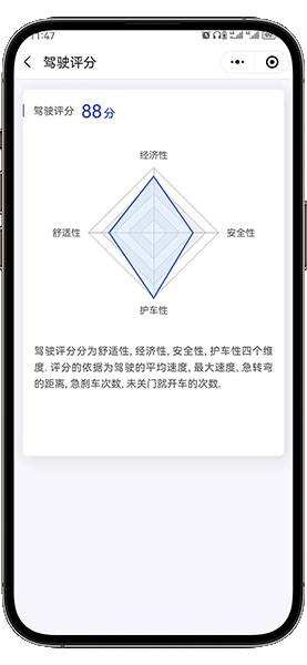 一键GET车辆智能管理，宇通重卡安睿通省心在线