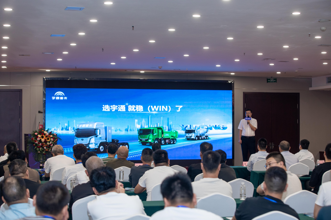 助力行业绿色转型，宇通重卡全系新品登陆许昌